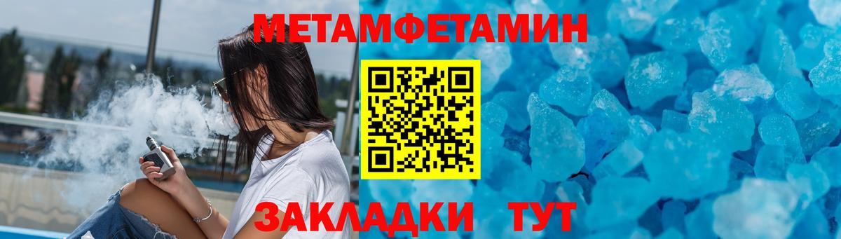 АМФ 97% Черняховск