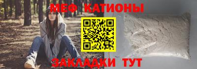 кокаин премиум Моздок