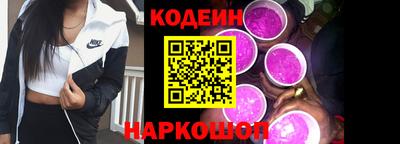 кокаин премиум Моздок
