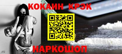 меф Можайск