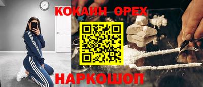 меф Можайск