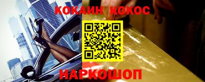 гашишное масло Можга