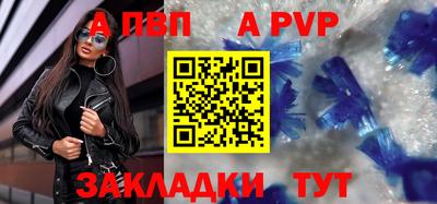 меф Можайск