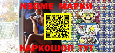 кокаин премиум Моздок
