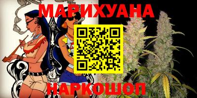 кокаин премиум Моздок
