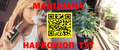 гашишное масло Можга