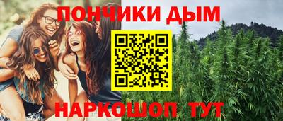 кокаин премиум Моздок