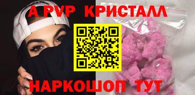 меф Можайск