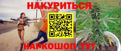 гашишное масло Можга