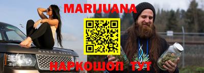 кокаин премиум Моздок