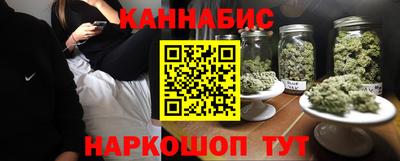 гашишное масло Можга