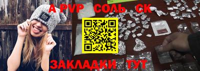 кокаин премиум Моздок