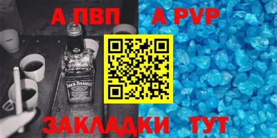 кокаин премиум Моздок