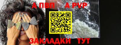 кокаин премиум Моздок