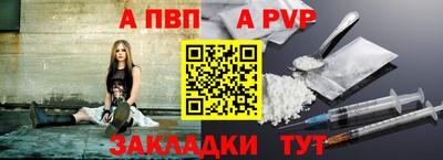 меф Можайск