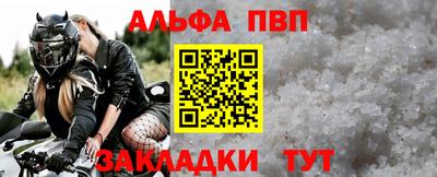 меф Можайск
