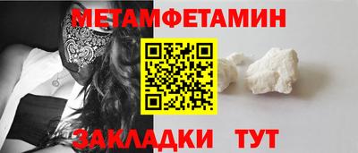 меф Можайск