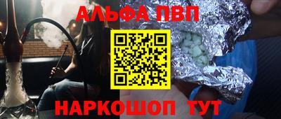гашишное масло Можга