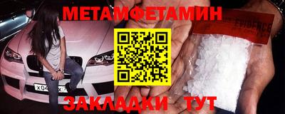 кокаин премиум Моздок