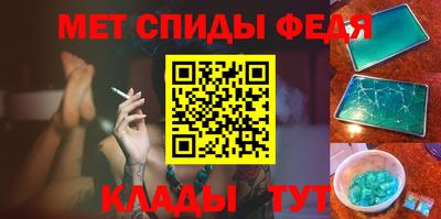 меф Можайск