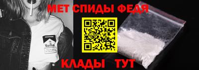 меф Можайск