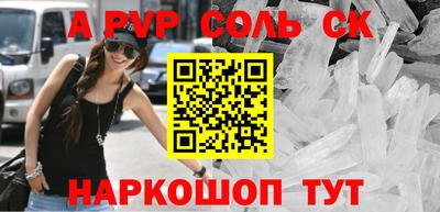 меф Можайск