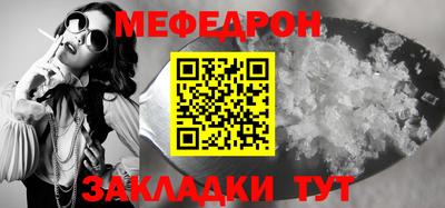 кокаин премиум Моздок