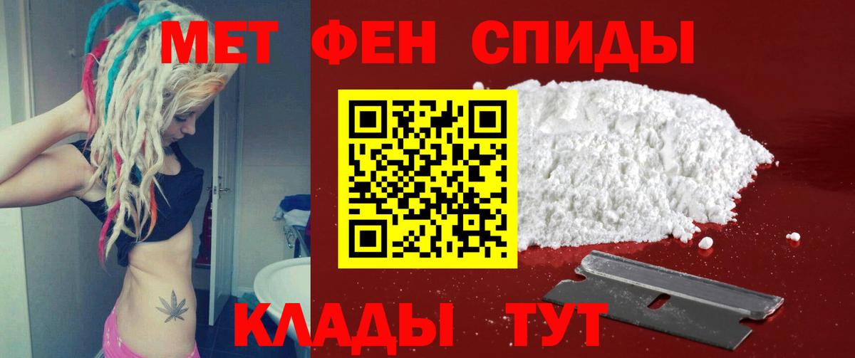Метамфетамин мет  Вход с VPN  Метамфетамин мет  Черняховск 