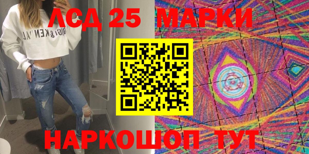 Черняховск  Марки NBOMe 1,5мг  Марки NBOMe 1,5мг  Вход с VPN 