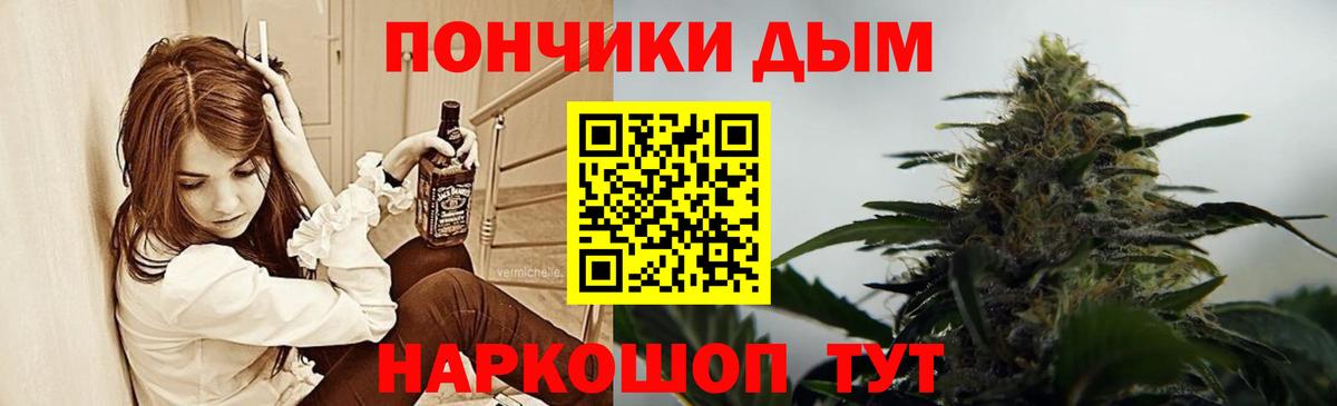 Черняховск  Бошки Шишки план  Марихуана AK-47  Вход с VPN  Бошки марихуана план 